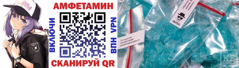 гидра ССЫЛКА  Выкса  АМФЕТАМИН VHQ 