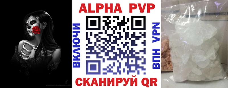 где купить наркоту Выкса A-PVP СК