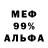 Метадон VHQ Carlene Cyr
