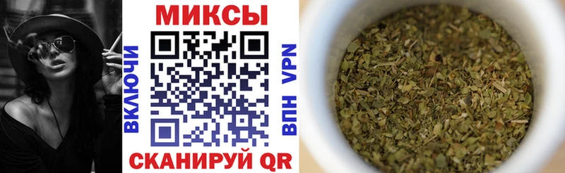Бутират оксана  mega tor  Выкса 