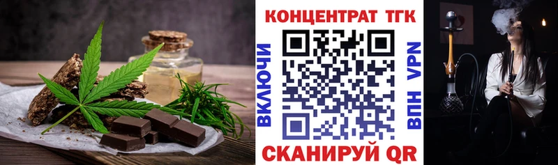 магазин продажи наркотиков  Выкса  Cannafood марихуана 