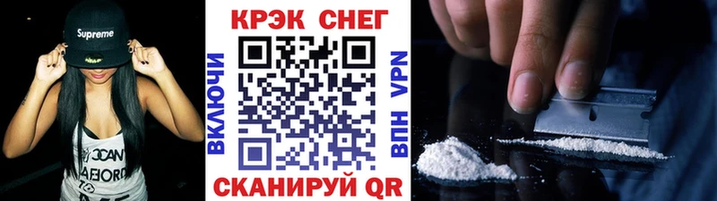 Cocaine 98%  магазин продажи наркотиков  Выкса 