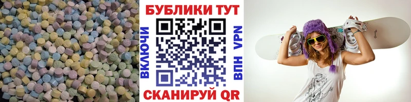 ЭКСТАЗИ 280 MDMA Выкса
