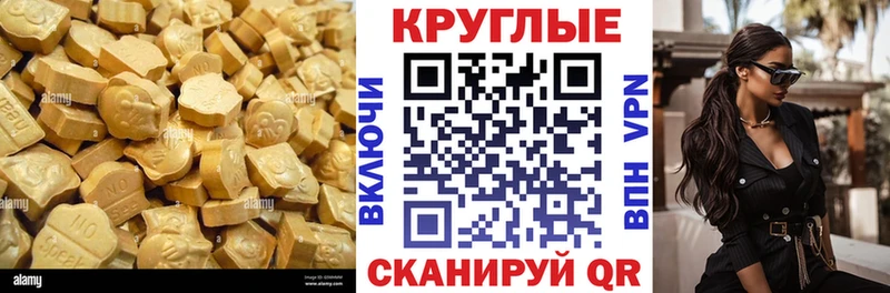 Экстази louis Vuitton Выкса