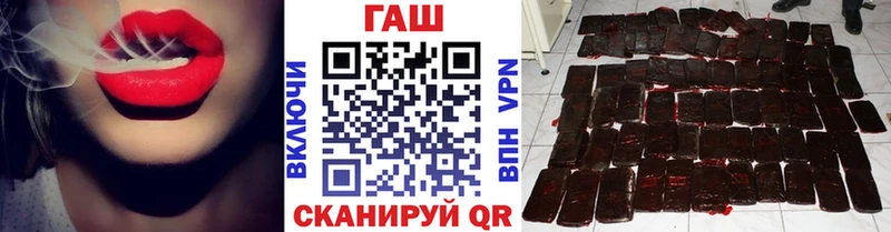 ОМГ ОМГ онион  где продают   Выкса  Гашиш убойный 