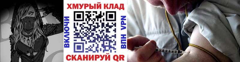 хочу наркоту  Выкса  Героин белый 
