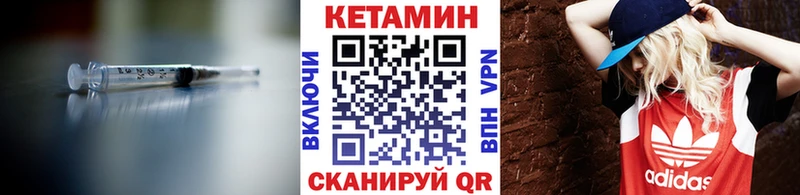 купить наркотик  Выкса  ОМГ ОМГ ТОР  Кетамин VHQ 