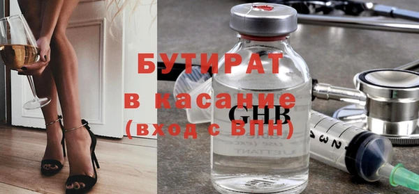 бошки Алексеевка