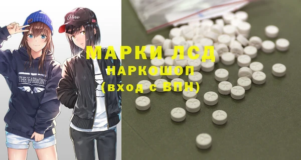 марки lsd Алексин