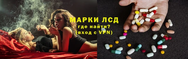 марки lsd Алексин