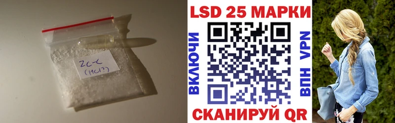 LSD-25 экстази кислота  купить  цена  Выкса 