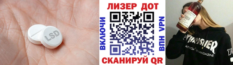 Лсд 25 экстази кислота Выкса
