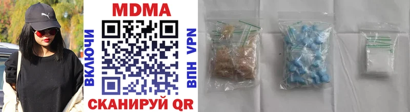 MDMA Molly  shop состав  Выкса 