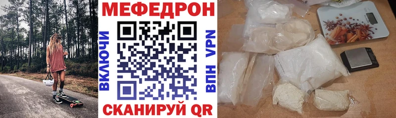 блэк спрут маркетплейс  Выкса  Мефедрон мука 