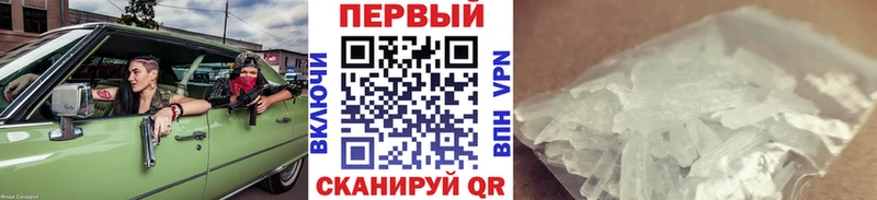 МЕТАМФЕТАМИН Декстрометамфетамин 99.9% Выкса
