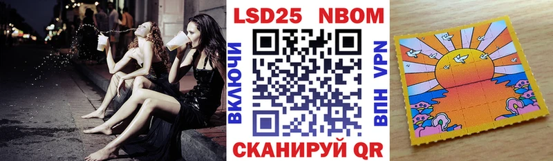 Наркотические марки 1,5мг  гидра   Выкса 