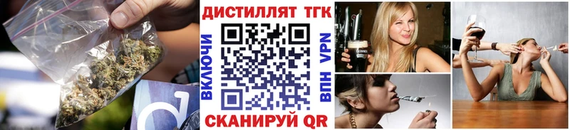 Дистиллят ТГК вейп  Выкса 
