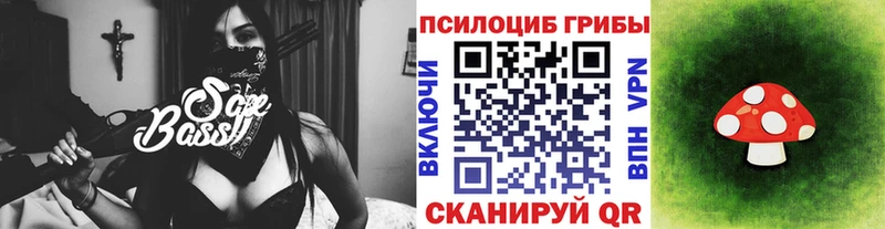 Псилоцибиновые грибы Magic Shrooms что такое Выкса