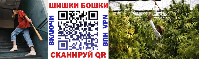 как найти закладки  Выкса  Бошки Шишки Ganja 